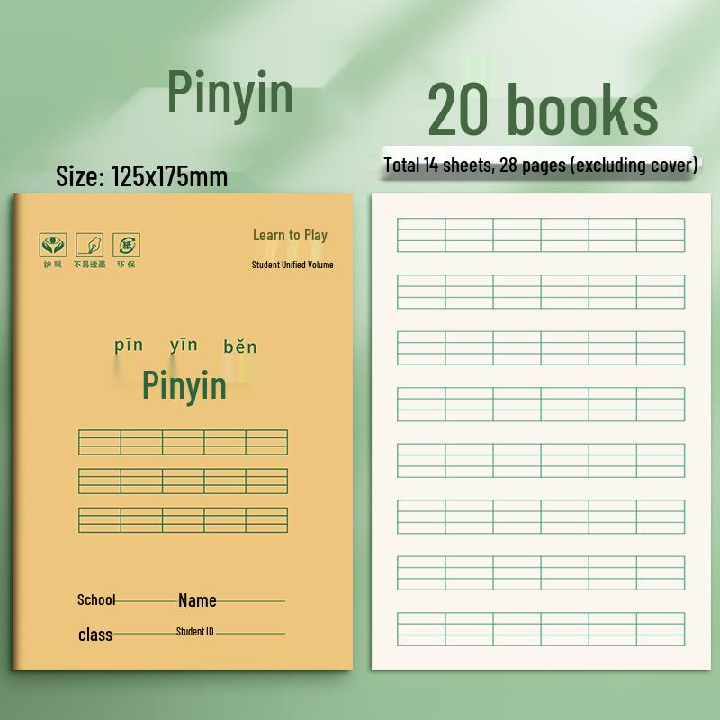 Kraft Paper Exercise Notebook - Beige Lined & Grid, Eye-Friendly for Elementary Students