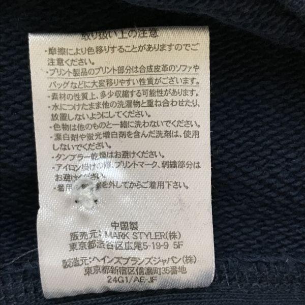 jouetie x Champion Reverse Weave Sweat Dress Collared Logo Women’s M Navy(USED)