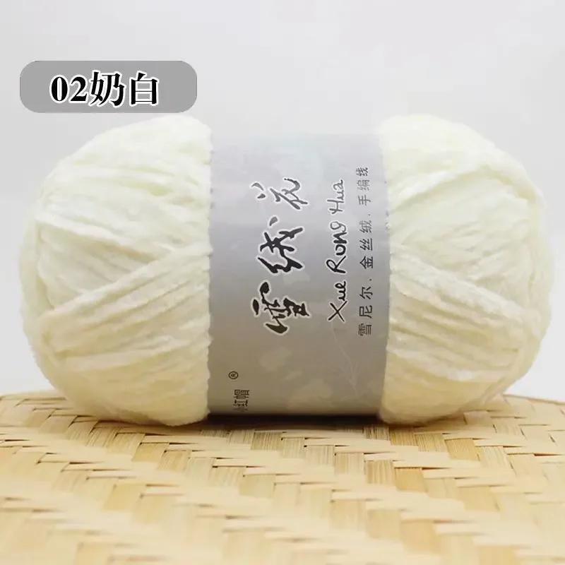 5 Stück 100g 150 Meter Edelweiß Plüsch Chenille mittelgrobe Wolle DIY Häkelpullover Schalfaden Puppenfaden Stricken