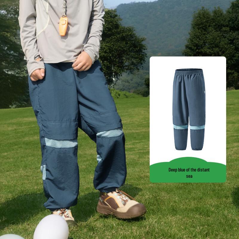 Kocotree Kids Quick-Dry Anti-Mosquito Sports Pants 130