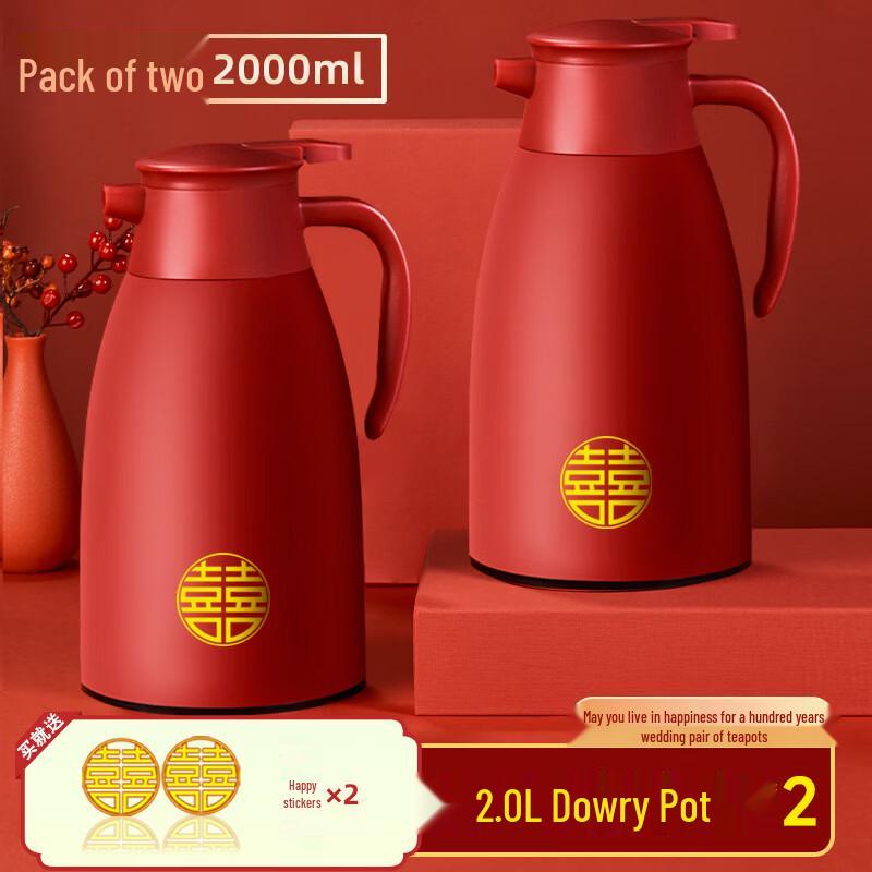 MDNG Wedding Dowry Thermal Pot Set