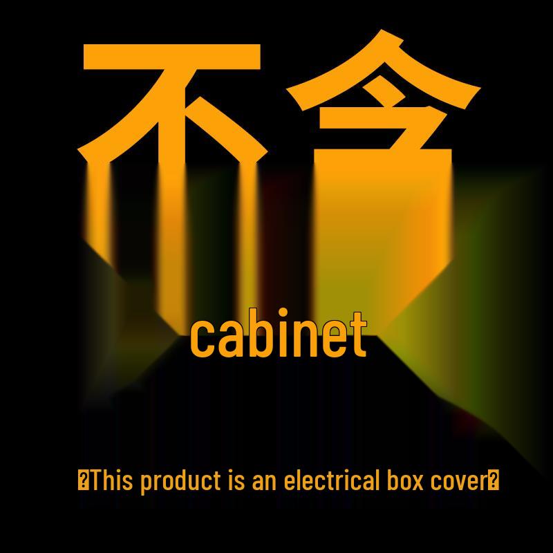 Frosted Flat Panel Lighting Distribution Box - 10/12/15/18/30 Positions, Strong Current, Plastic Panel