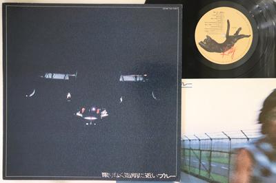 LP Record VARIOUS - Kagirinaku Tomei Ni Chikai Blue MKF1044 KITTIY 1979 Japan Japanese Soundtracks Used