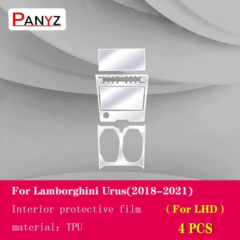 For Lamborghini Urus 2018- Car Interior Center console Transparent TPU Protective film Anti-scratch Repair film Accessories