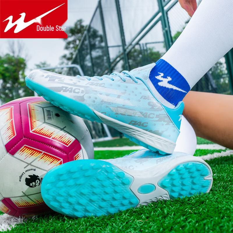 Shuangxing Youth TF Studded Soccer Cleats 38