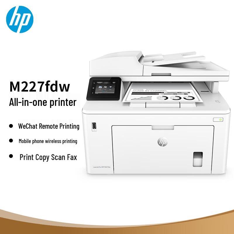 

HP LaserJet Pro MFP M227fdw Wireless All-in-One Printer CN plug (adapter included)