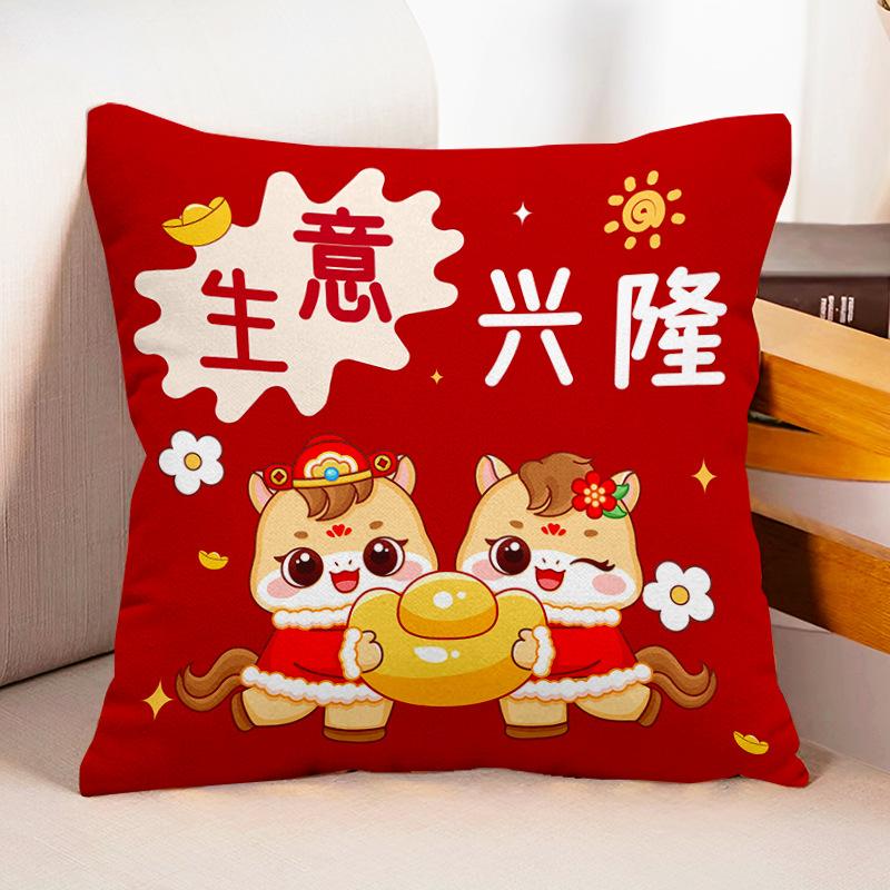 Neues Pferdekissen Wohnzimmer Sofa Rotes Kissen Kissen Kissenbezug Neues Tierkreiskissen