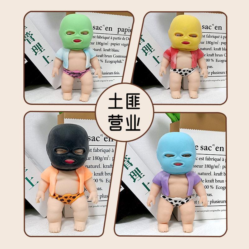 14cm Decompression Sensory Toy Gift , Soft Squishy Stress Relief Doll, Squeeze Toy,