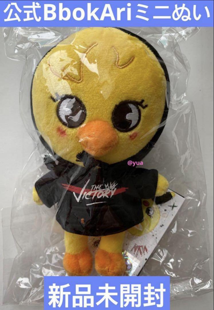 

[USED] straykids skzoo Felix mini plush toy Pogari