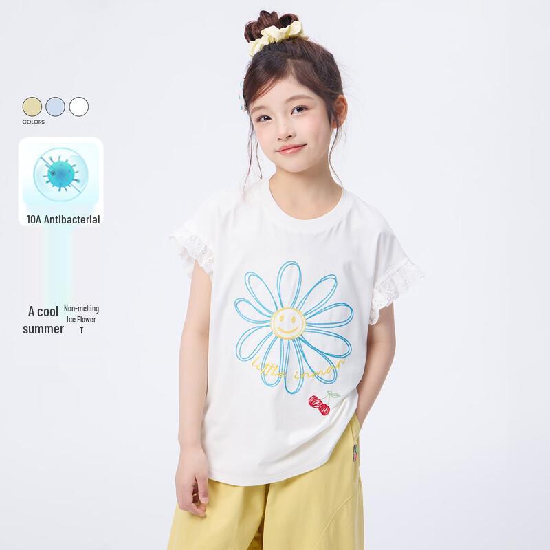 

Little Yinman Girls Antibacterial Flutter Sleeve T-Shirt 140