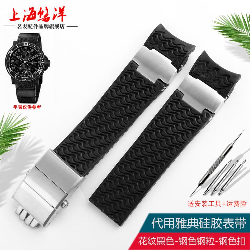 Per Ulysse Nardin Cinturino in Gomma Siliconica 263 DIVER Cinturino con Estremità Curva Nero Marrone Blu 22mm Cinturino Impermeabile Braccialetti