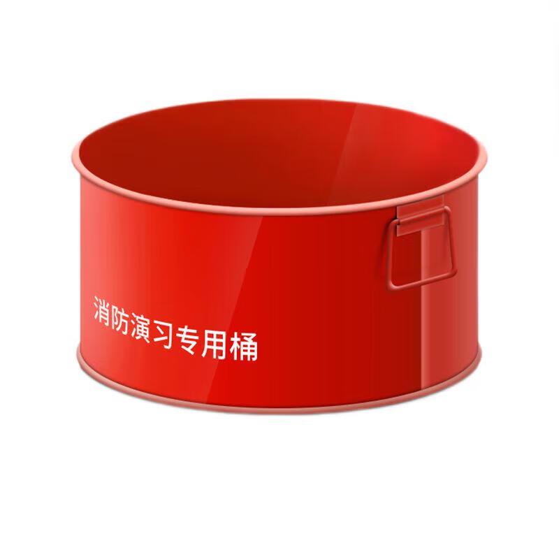Zhui Tu Bao Fire Drill Open Iron Bucket