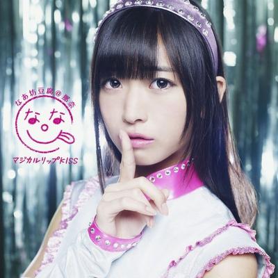 CD NAABO TOFU @ NANA - Magical Lip KISS  KICM1419 King Records 2012 Japan ObiJapanese Pop/Rock Used