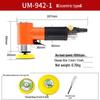 UNMEI UM-942-1 Pneumatic Sander
