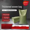 Suhuawei Heavy-Duty Woven Packing Bags