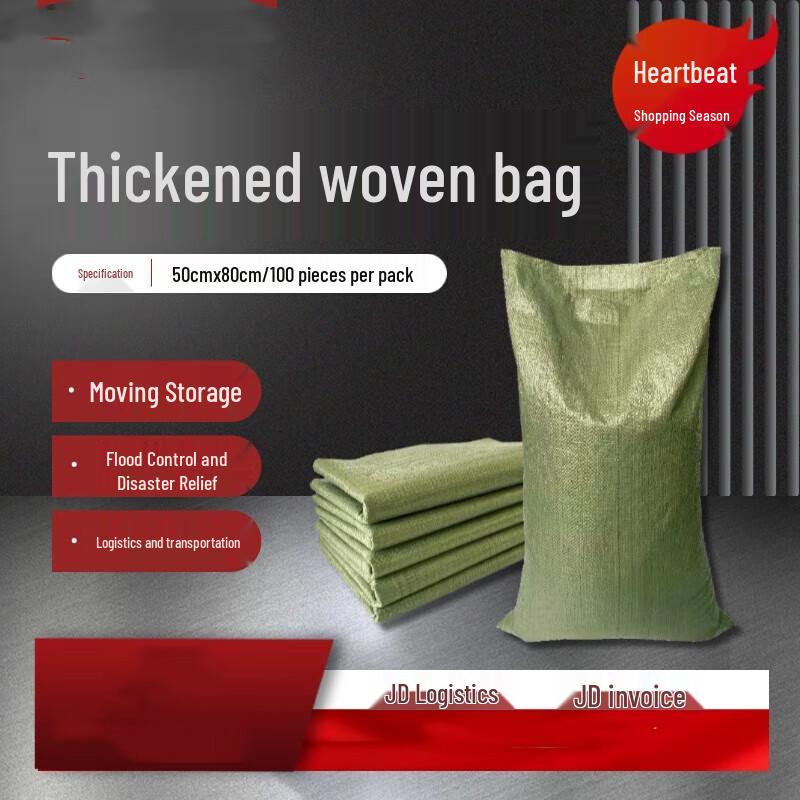 Прочные тканые упаковочные мешки Suhuawei