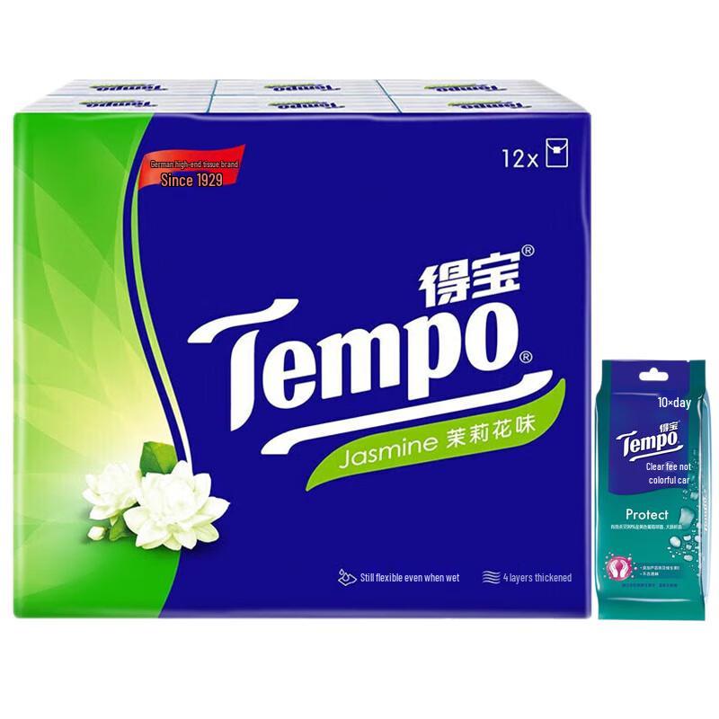 Tempo Mini Paper Handkerchiefs & Wet Wipes Combo