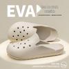 Home Story x JDear EVA Anti-Odor Clog Slippers