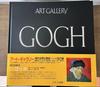 [USED] ART GALLERY Contemporary World Art Van Gogh Art Book 5 GOGH