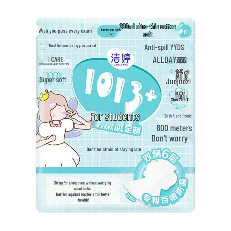 lux Soap & Jieting Night Pads Bundle