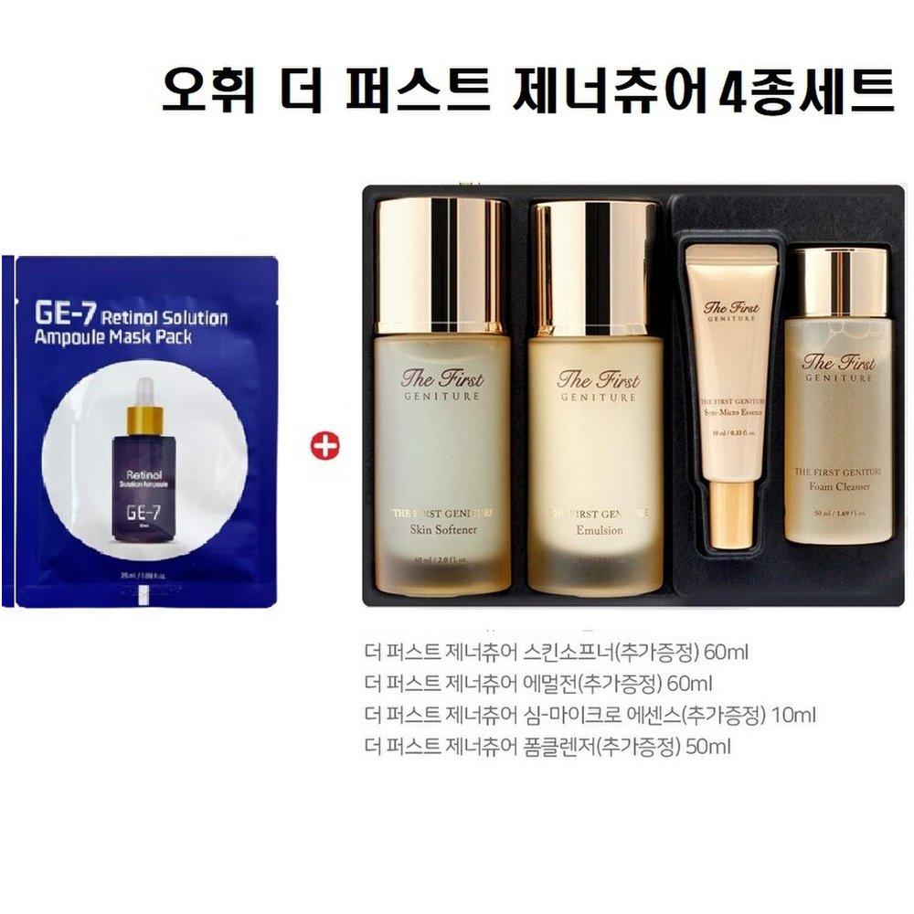 

GE7 Retinol Eco Mask 2 листа/O HUI The First Genuine набор из 4 предметов