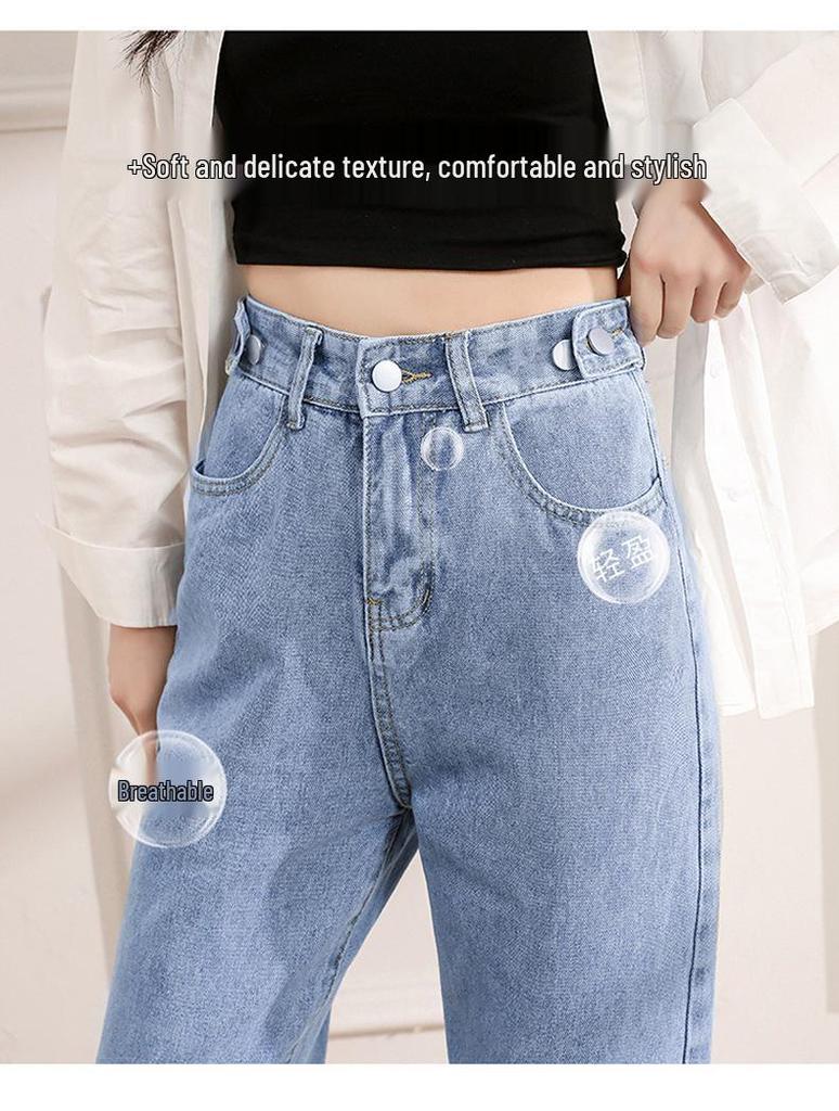 Women's High-Waist Adjustable Multi-Button Wide-Leg Jeans - Loose, Drapey, Slimming, Autumn Pants
