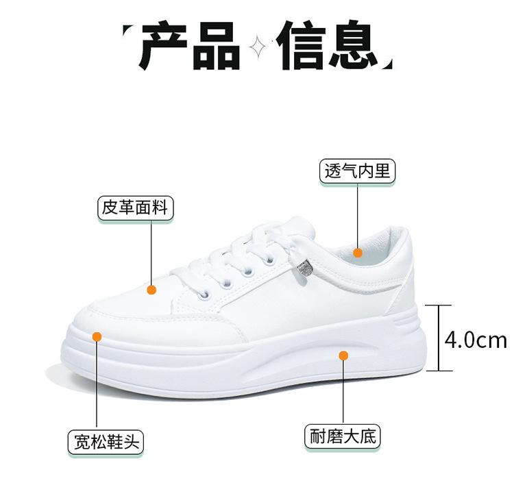 Fashion New Women's Korean Edition Trendy Versatile Casual Shoes Outdoor Comfortable Sports Little White Shoes Women's Vulcanize Shoes