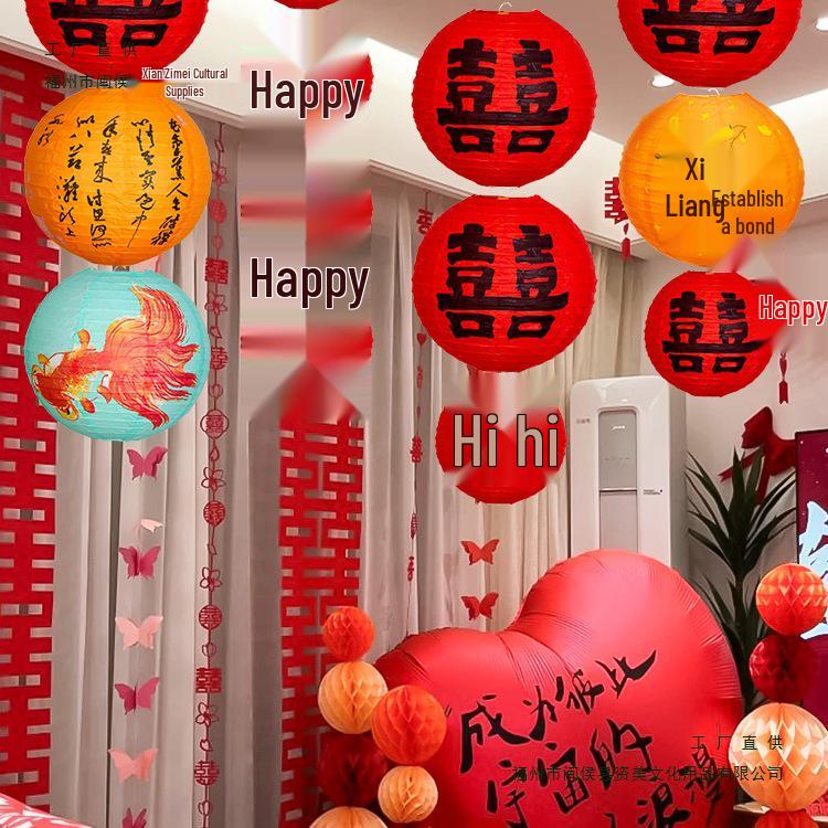 Red Xi Character Lanterns: Wedding Photo Props & Room Decorations