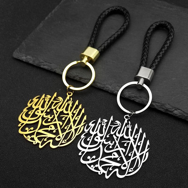 Arabische Muslimische Allah Koran Religiöse Schlüsselanhänger für Damen Herren Edelstahl Silber Gold Farbe Islamisches Amulett Schlüsselanhänger Schmuck