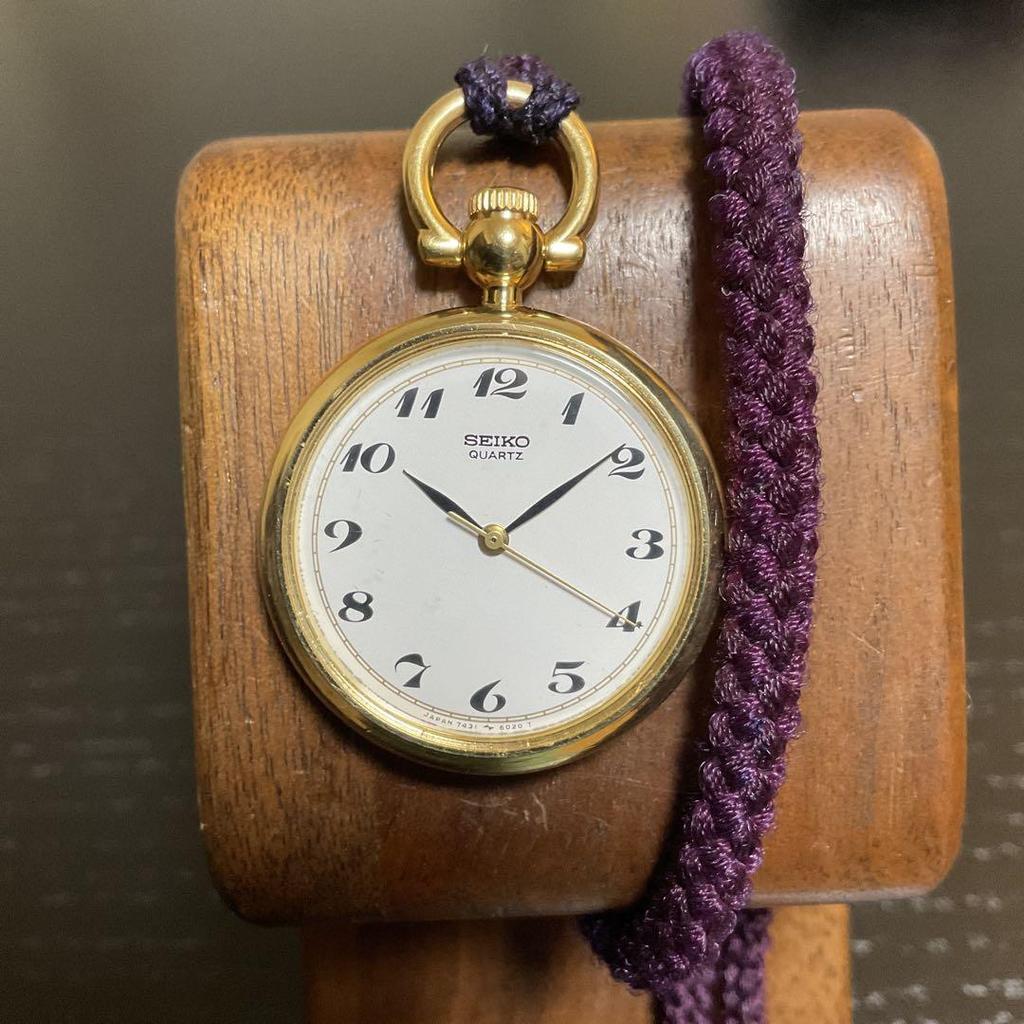 [USED] Seiko Pocket Watch