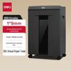 Deli 9959 Commercial High-Security Paper Shredder CN plug (adapter included)