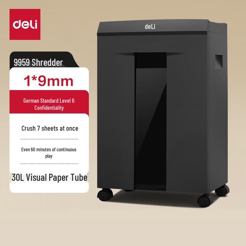 Deli 9959 Commercial High-Security Paper Shredder CN plug (adapter included)