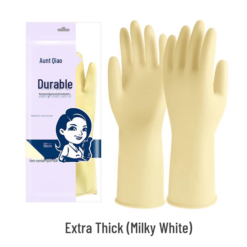 

Qiao Yi Thickened Natural Latex Cleaning Gloves