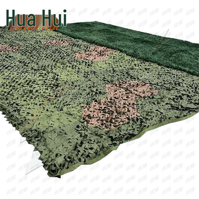 Multi-Spectral Anti-Detection Camouflage Net