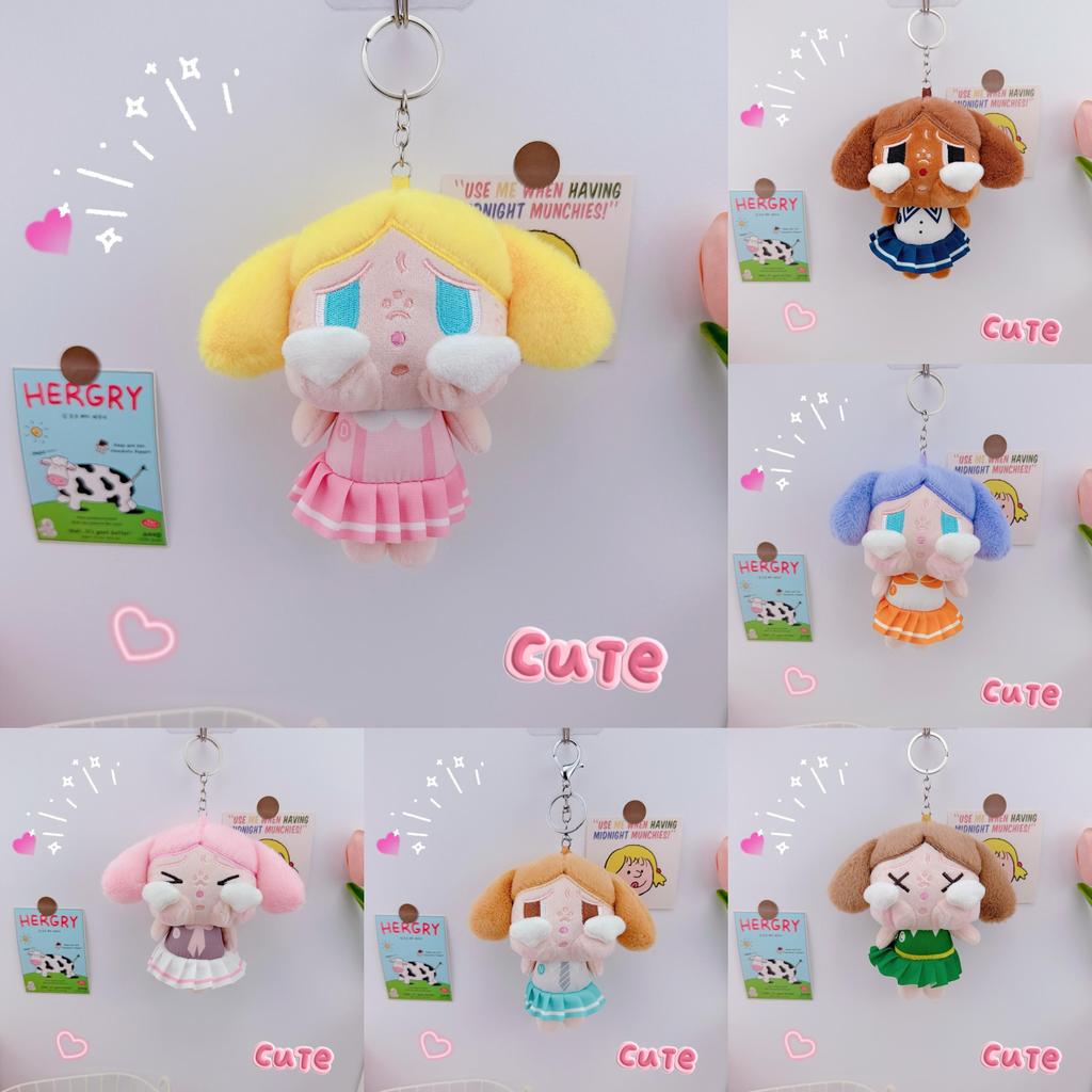 Kuwa Plush Blind Box Keychain Dressed Character Bag Charm Gift For Collectors