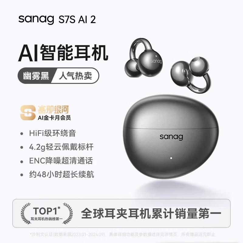 SANAG S7S KI Open-Ear Clip Bluetooth-Kopfhörer mit KI-Geräuschunterdrückung
