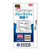 With New Blue Light Cut Film for NEW Nintendo 3DS [Compatible 3DS]