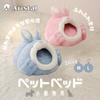 Aristal Small Animal Pet Relaxing Space for Small Dogs and Simple Design Bed, Dome-Shaped, Fluffy, Washable, Warm, Cats, (Blue, Medium)