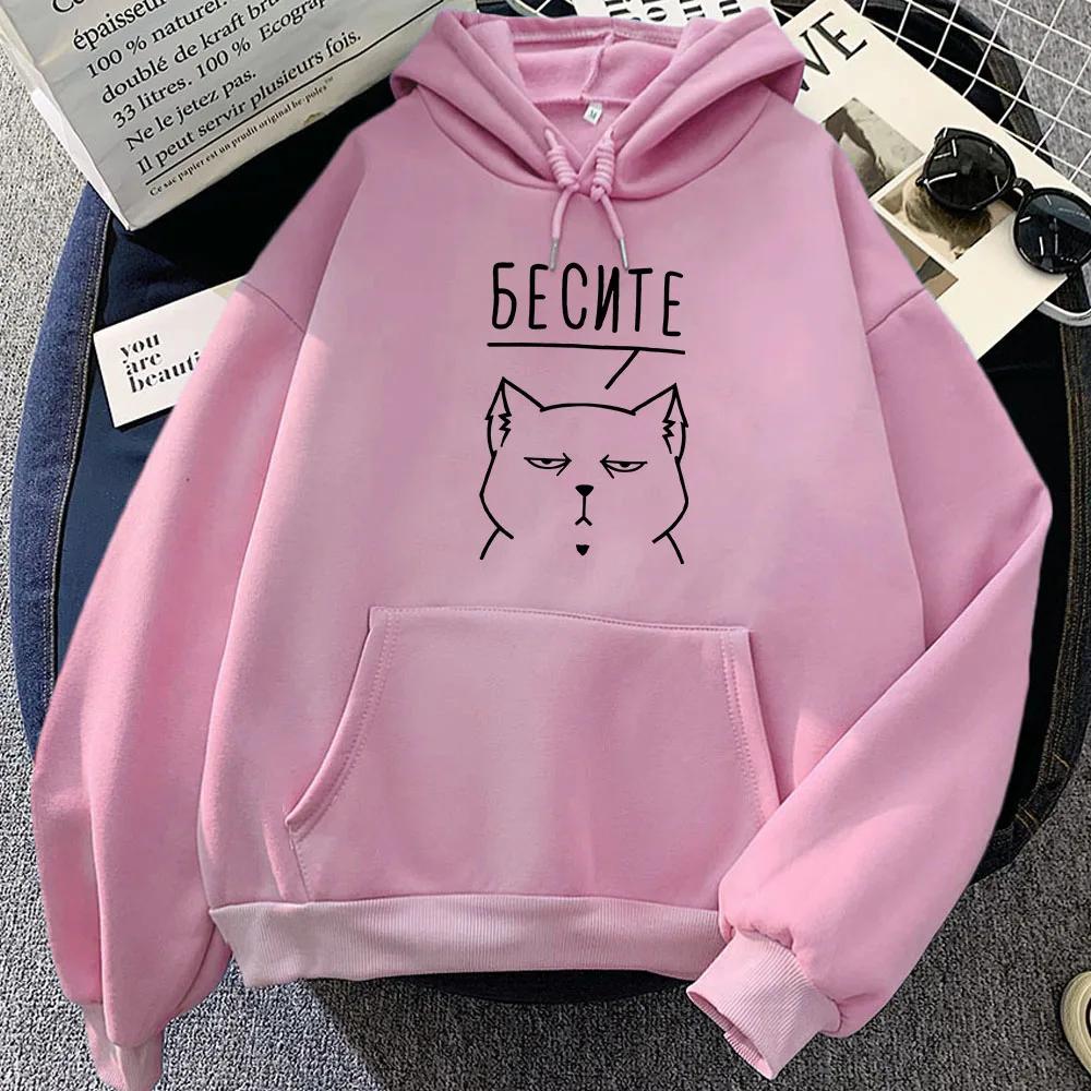 Women Clothing Russian Script CAT Graphic Hoodies Sudadera Mujer Long Sleeve Hooded Pullovers Moletom Hoody