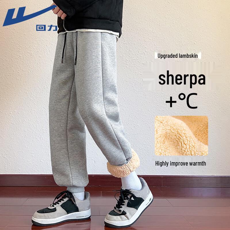 Warrior Men's Winter Sherpa Fleece Lined Thermal Sweatpants