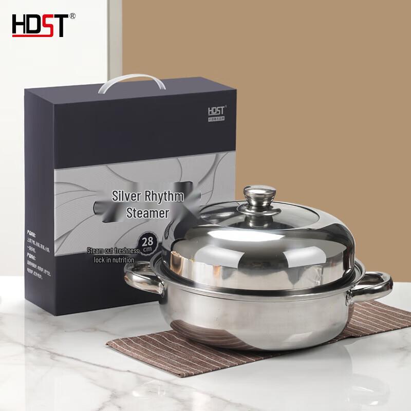 HuaDianShiTong Stainless Steel Soup Pot Steamer