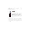 ReFa LOCK Treatment 100mL Hair Care Moisturizing Serum