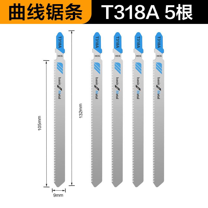 Curve Saw Saw Blade Woodworking Saw Blade Power Tool Curve Saw Metal General Purpose Fine Tooth Middle Tooth Saw Blade Aluminum Saw