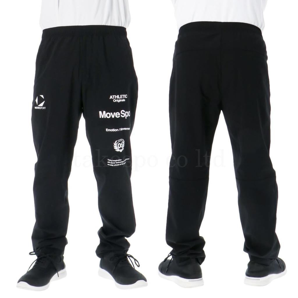 Zestaw koszulka i spodenki Cross Thin Jersey Descente ST5SJK22M Rozmiar XO [Move Sports] Męski Biały/Czarny