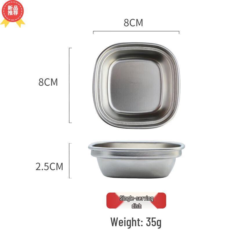 Korean Style 304 Stainless Steel Dipping Dish