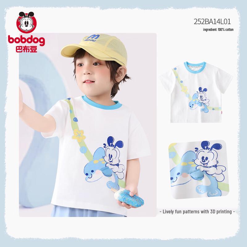 Boboduck Kids Pure Cotton Short Sleeve T-Shirt 90