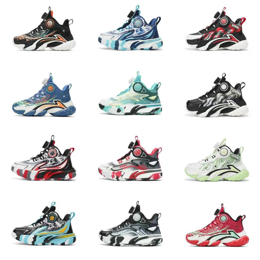 Kids' Basketball & Running Shoes with Rotating Button & Sports Watch