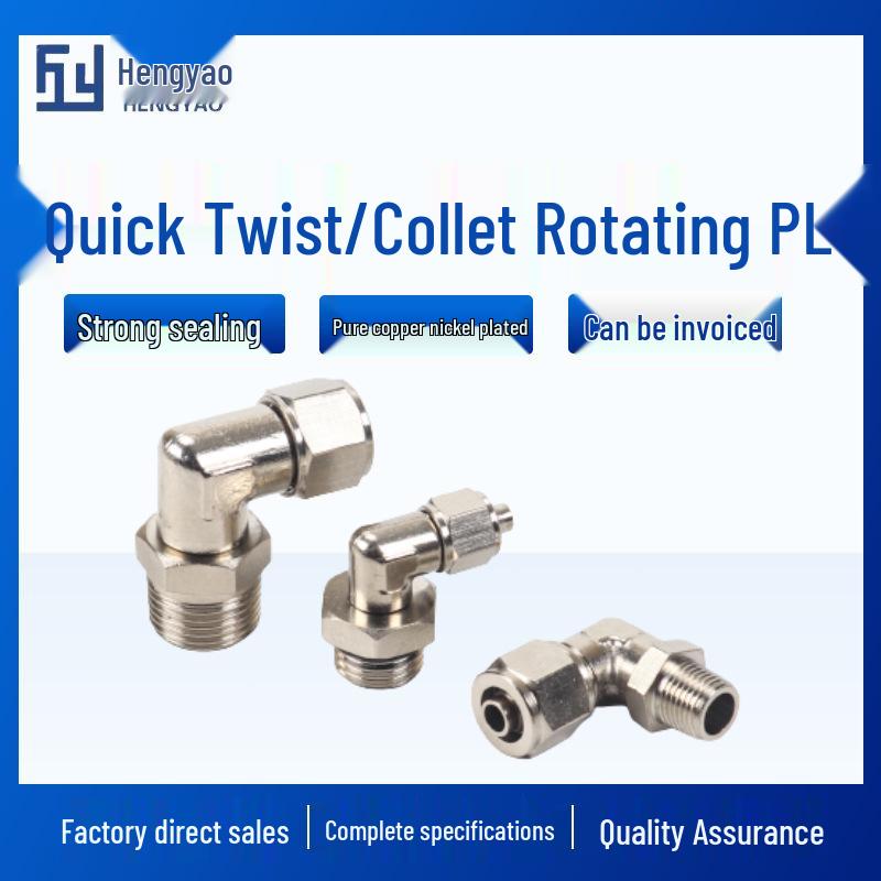 Rotating Nickel-Plated Brass Quick-Connect Air Hose Fitting PL4-01 4-M5 Quick-Connect Rotating PL