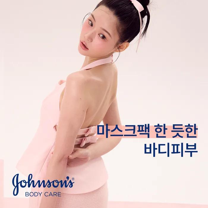 [Innocent + Dewy] Johnson's Bright Lotion Jasmine & White Lily 500ml + Aroma Milk Peach & Apricot 500ml