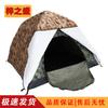 Zizhisheng Outdoor Camping Tent